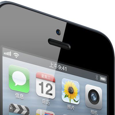 iphone 5 china top