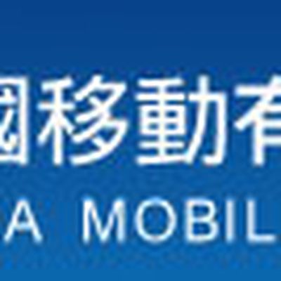chinamobile