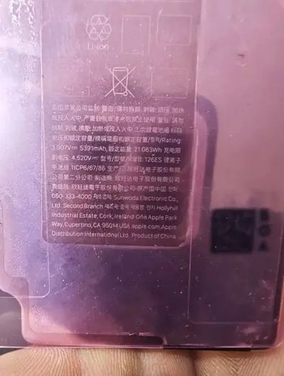 Alleged iPhone 18 Pro Max Battery for China