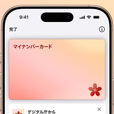 Apple Wallet Japan My Number Card