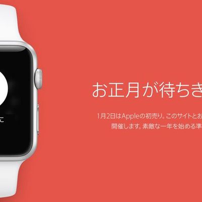 japanapplesale