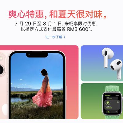 china iphone airpods discount