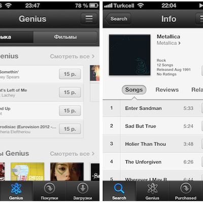 itunes music store russia turkey