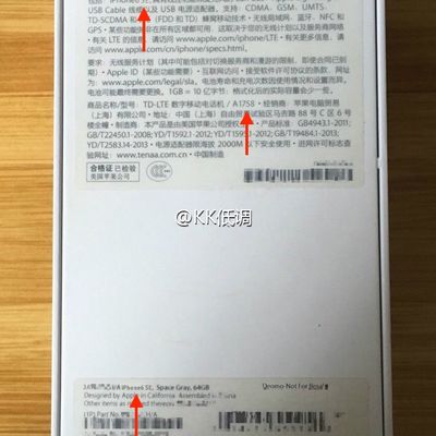 iphone 6se box fake