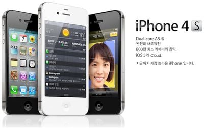 iphone 4s south korea