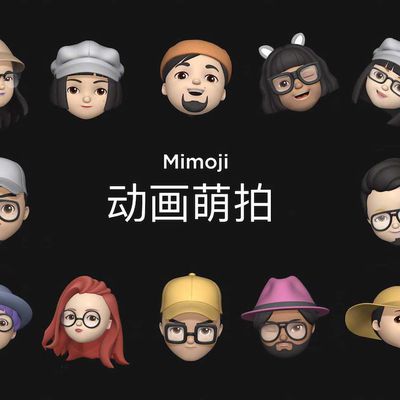 xiaomi mimoji