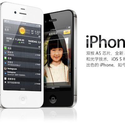 iphone 4s china