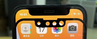 duan rui iphone 12 13 notch