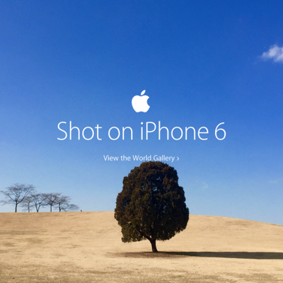 Apple World Gallery