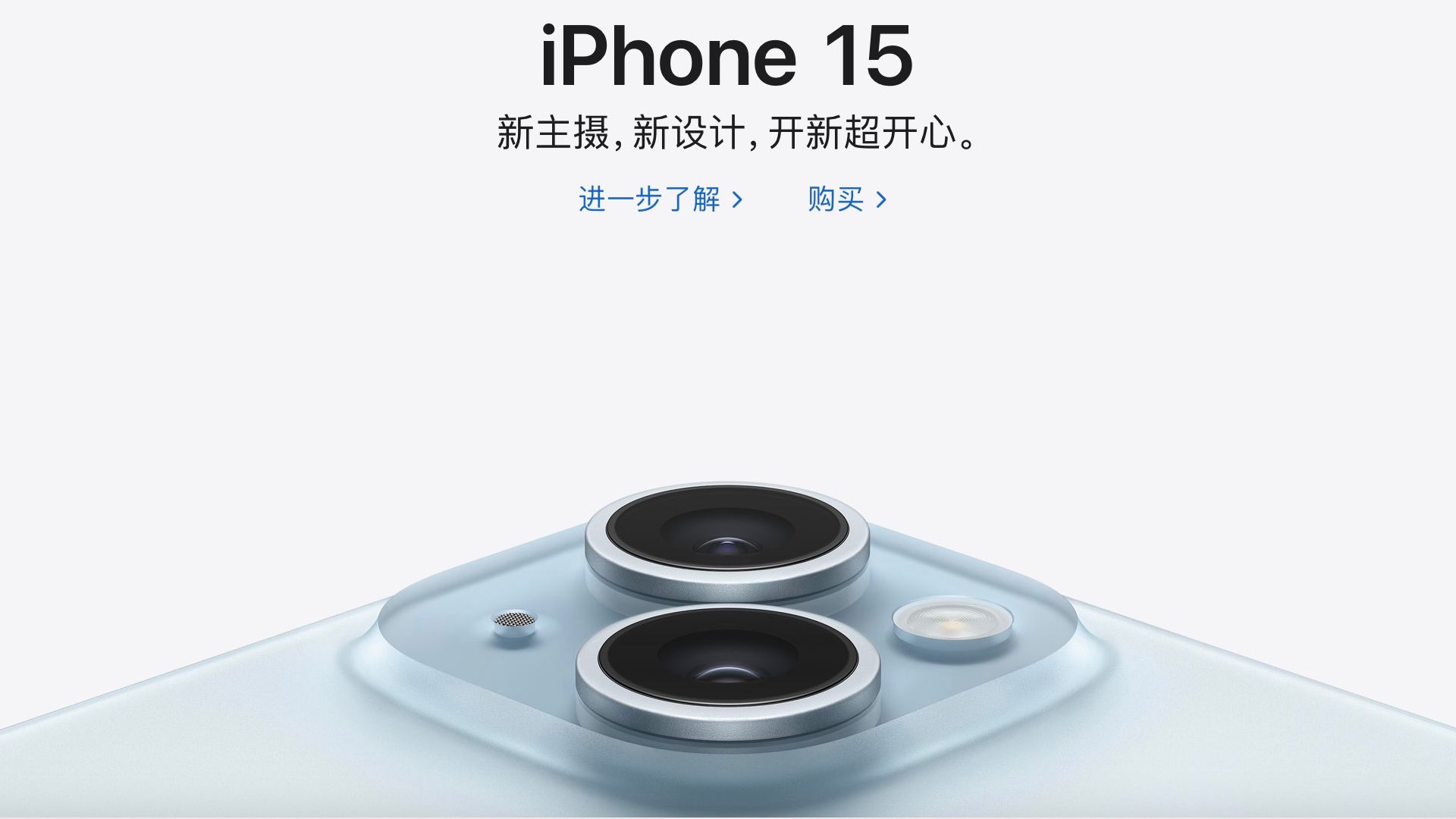Image for article Apple Sinks From First to Fifth Place in Chinese Smartphone Market
