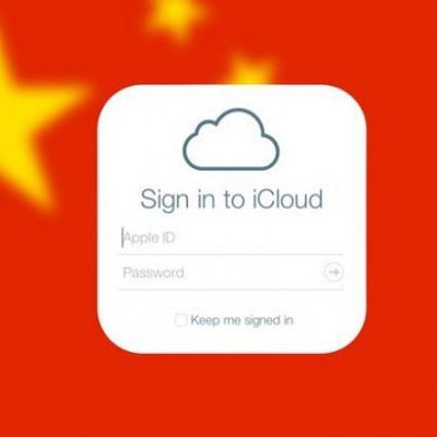 china icloud