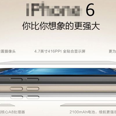 chinatelecomiphone6