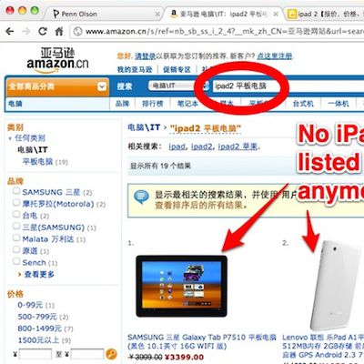 amazon china no ipads