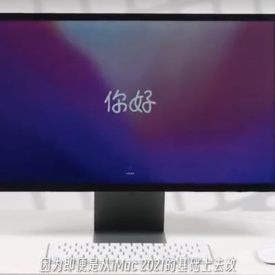 all screen imac mod
