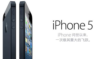 Apple  iPhone 5