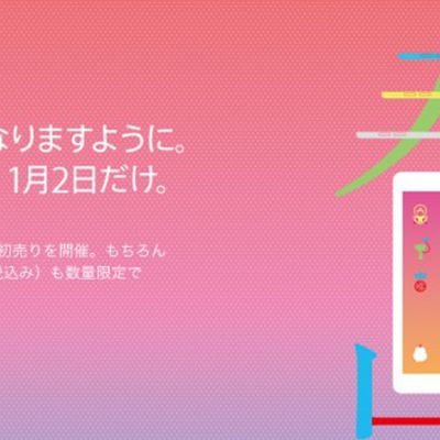 apple store lucky bag 2014
