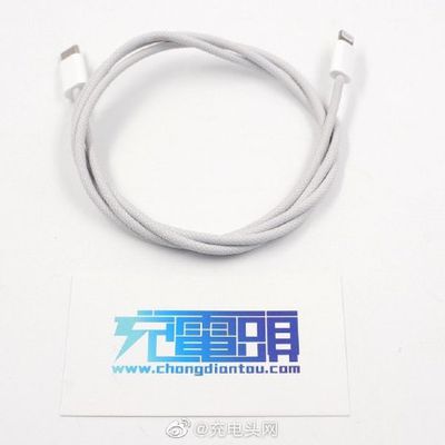 iphone12cable1