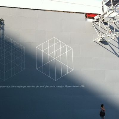 fifth avenue cube changes