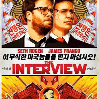 The Interview 2014 poster