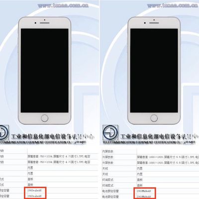 iphone 7 mah