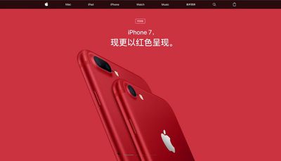apple china red iphone 7