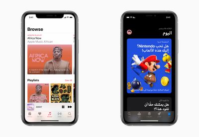 Apple iphone 11 pro africa music browse screen 04212020