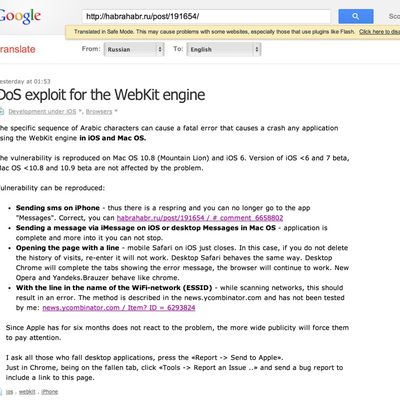 MacRumors content image