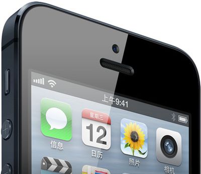 iphone 5 china top