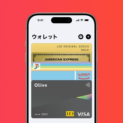 apple wallet japan