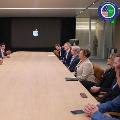 saudi officials apple park