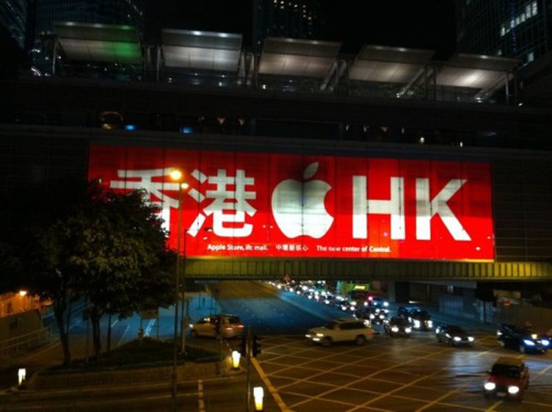 Grand Opening of Apple's Massive New Hong Kong Store Confirmed for This