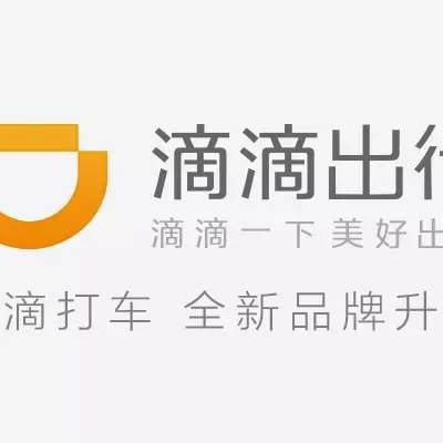 Didi Chuxing
