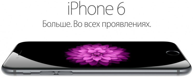 iphone 12 price in russia
