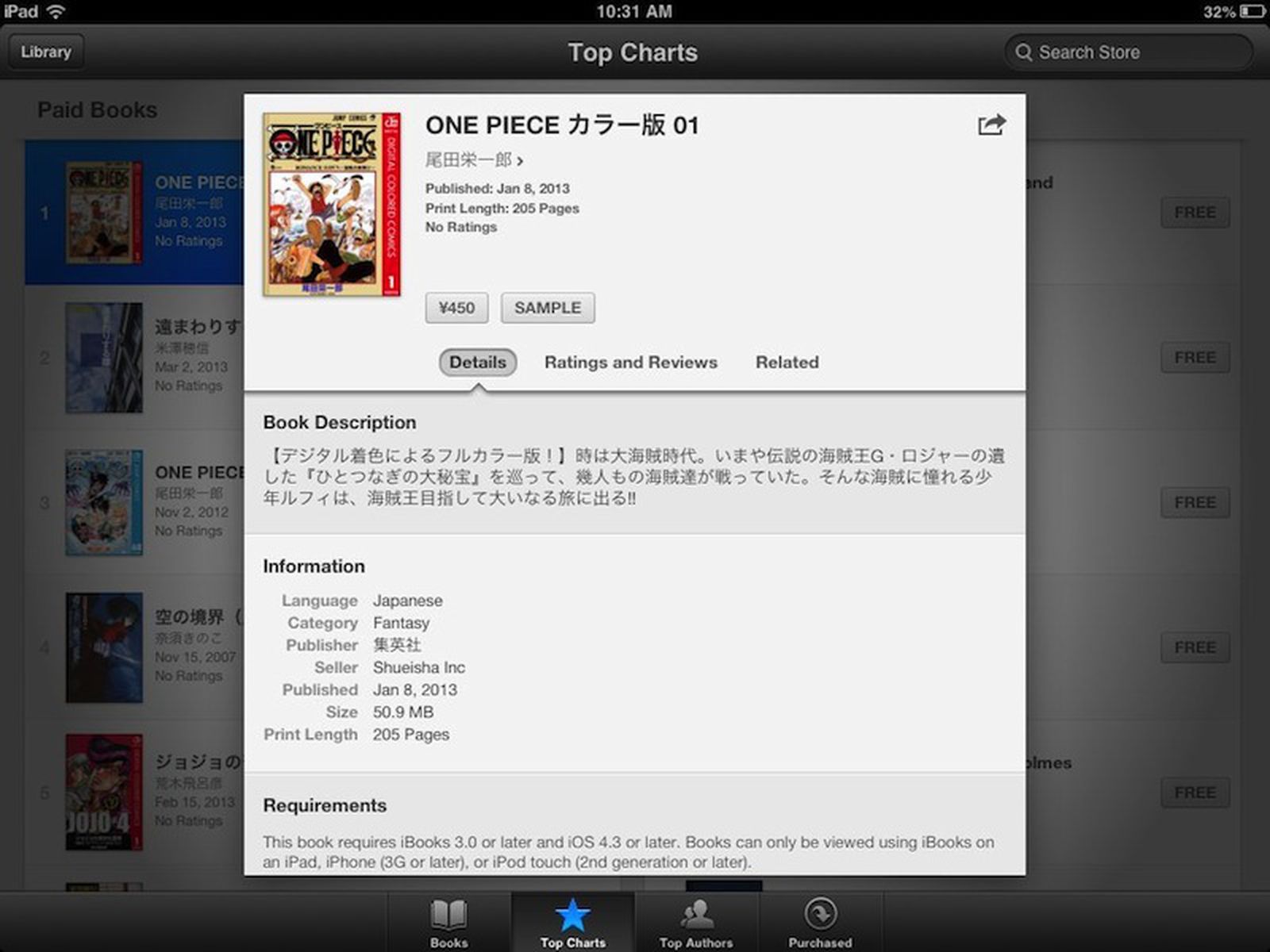 Apple Updates Ibooks With Paid Japanese Books Greater Asian Language Support Macrumors