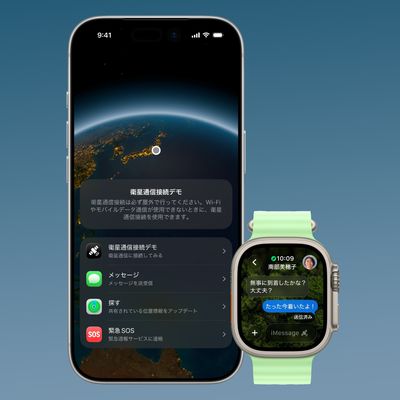 japan messages via satellite