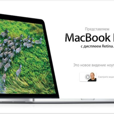 MacRumors content image