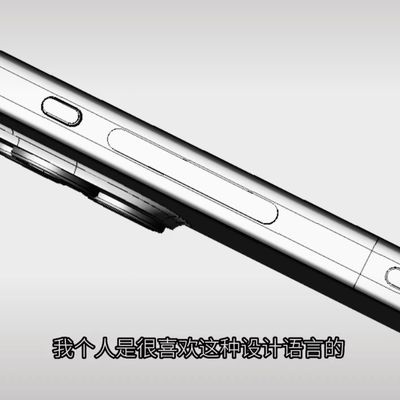 iPhone 15 Pro Buttons CAD Leak