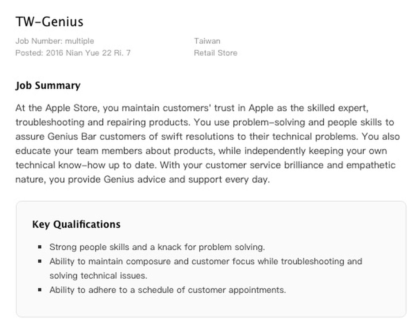 Apple Posts Job Listings for First Retail Store in Taiwan - MacRumors