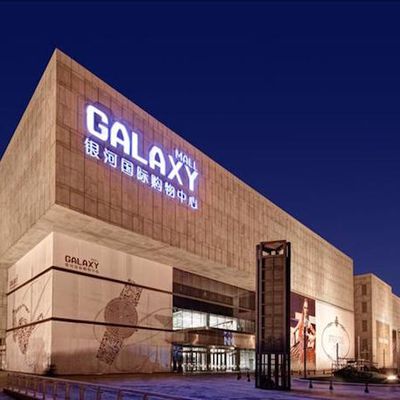 Galaxy Mall Tianjin