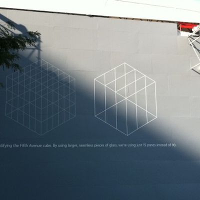 fifth avenue cube changes