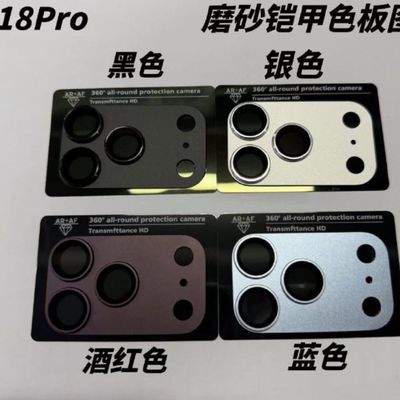 iphone 18 pro colors camera protectors%402x