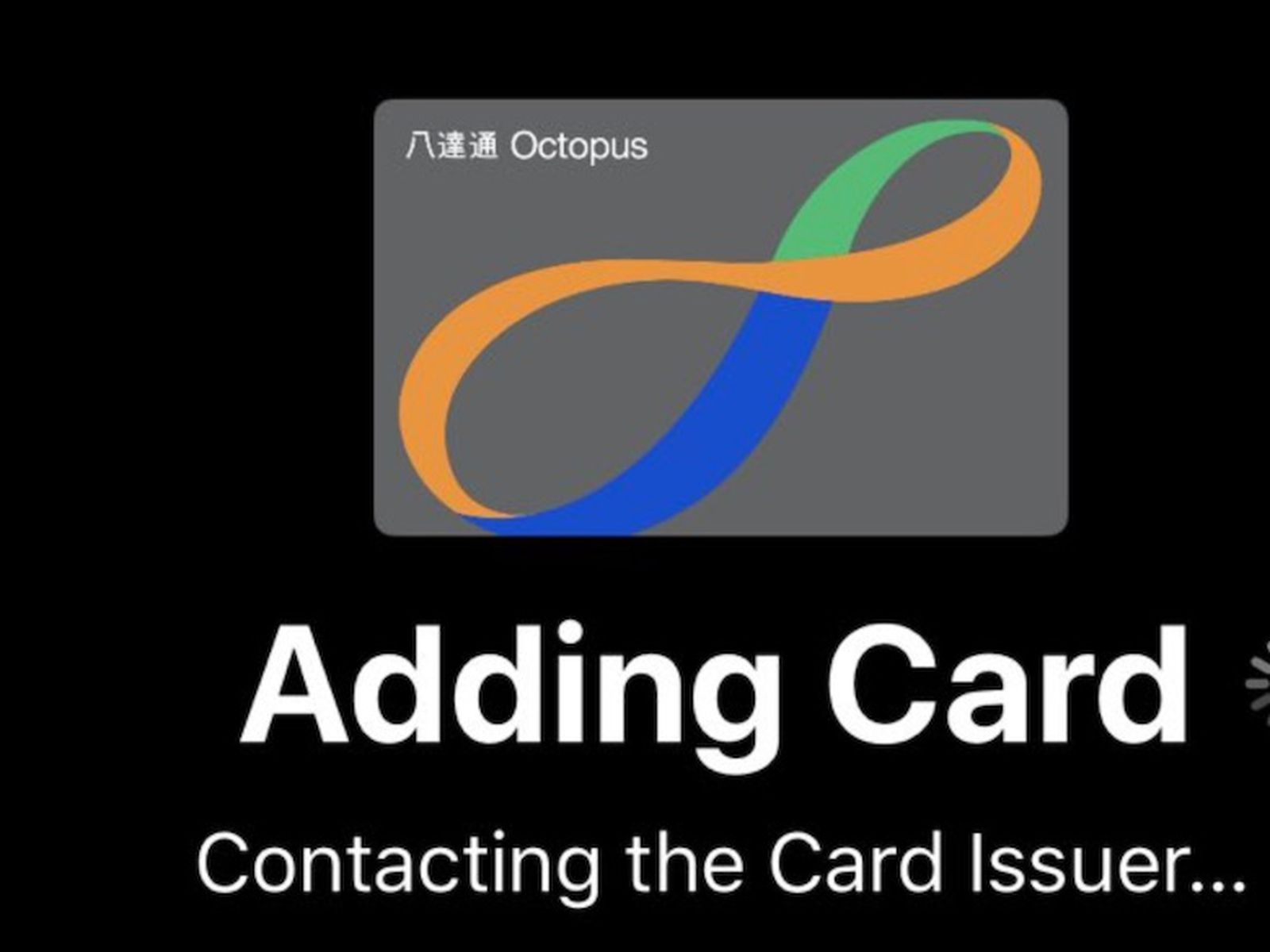 Hong Kong's Octopus Card Now Supports Apple Pay - MacRumors
