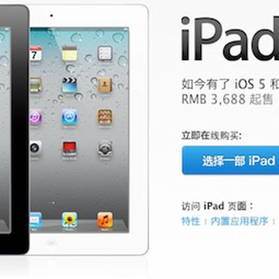 ipad 2 china