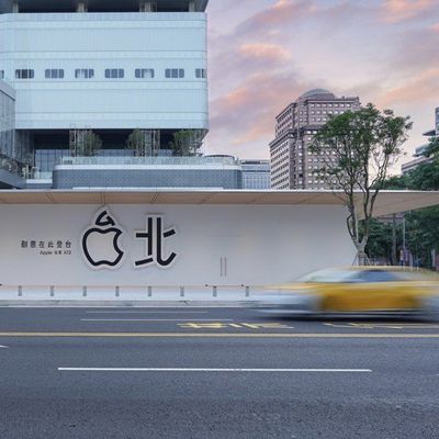 apple store xinyi A13 taipei taiwan