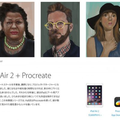 ipadair2procreate