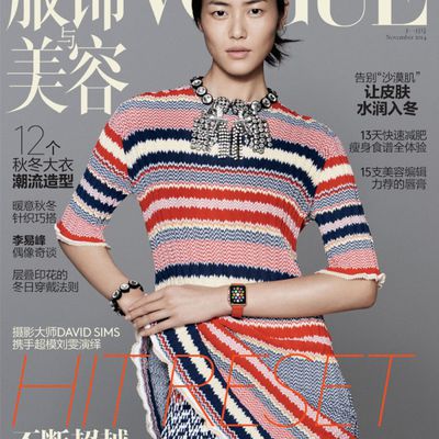 voguecover