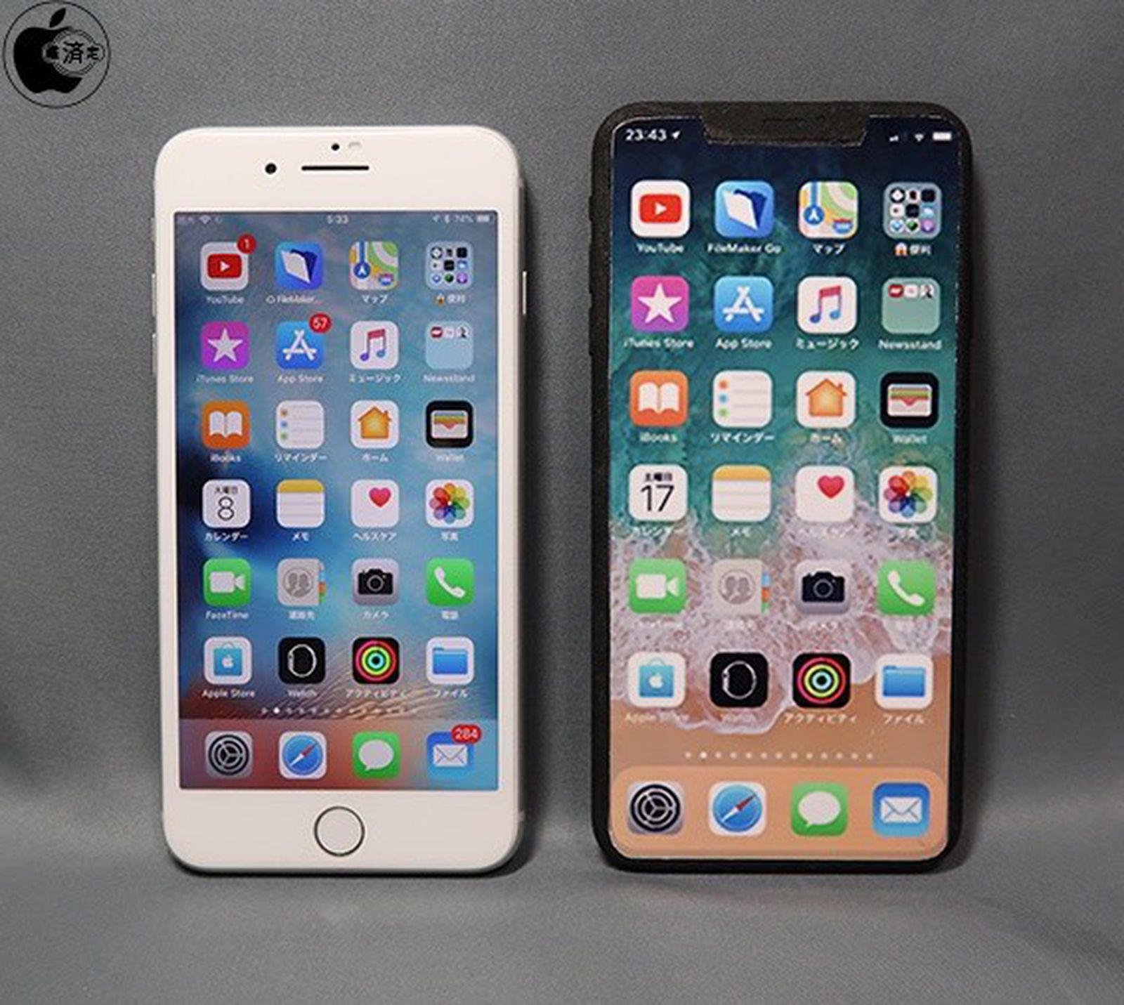 2018 6 5 Inch Iphone To Be Similar In Size To Iphone 8 Plus Ios 12 Could Feature Horizontal Face Id Support Macrumors
