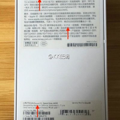 iphone 6se box fake