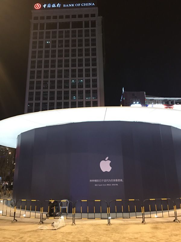 apple palo alto temporarily closed image