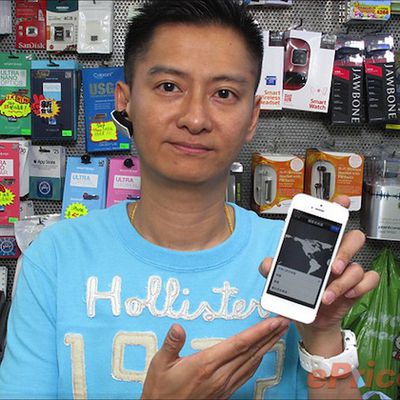 iphone 5 hk grey market